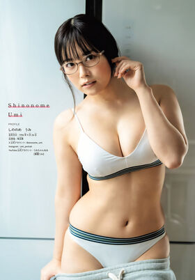 Umi Shinonome Nude Leaks OnlyFans Photo 760