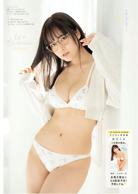 Umi Shinonome Nude Leaks OnlyFans Photo 765