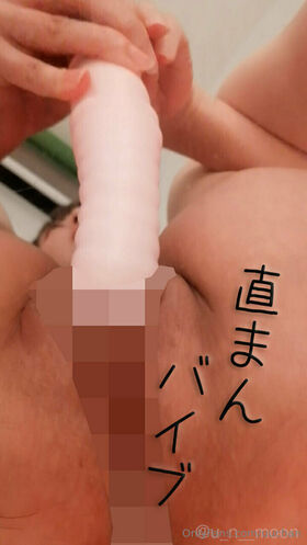 uuchan Nude Leaks OnlyFans Photo 5