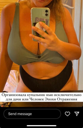 Veronika Ivanova Nude Leaks OnlyFans Photo 12