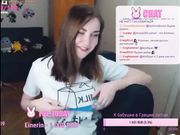 Ahrinyan Sexy Twitch Streamer