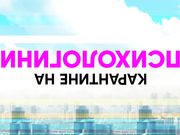 Anna Starshenbaum Sexy - Psikhologini na karantine (2020) s01e01 HD 1080p