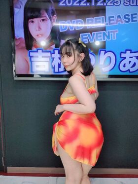 Yuria Yoshine Nude Leaks OnlyFans Photo 880