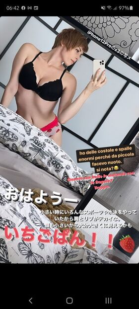 Yuriko Tiger Nude Leaks OnlyFans Photo 94