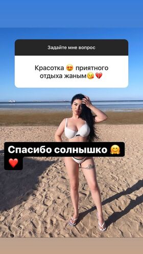 Zhansaya Dakarimova Nude Leaks OnlyFans Photo 19