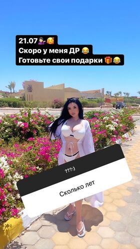 Zhansaya Dakarimova Nude Leaks OnlyFans Photo 21